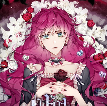 Death Is The Only Ending For The Villainess